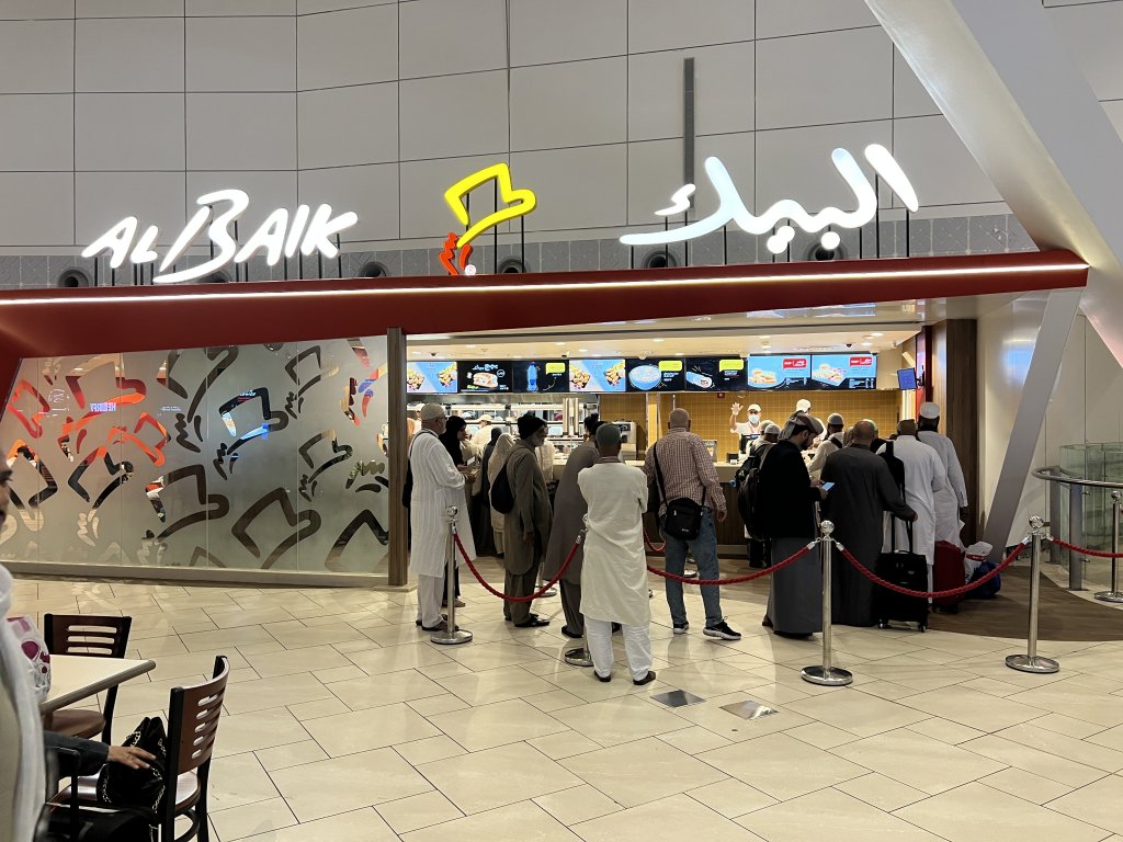 Al Baik jeddah Airport 