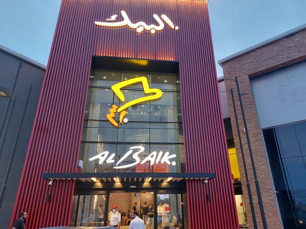 Al Baik Khobar