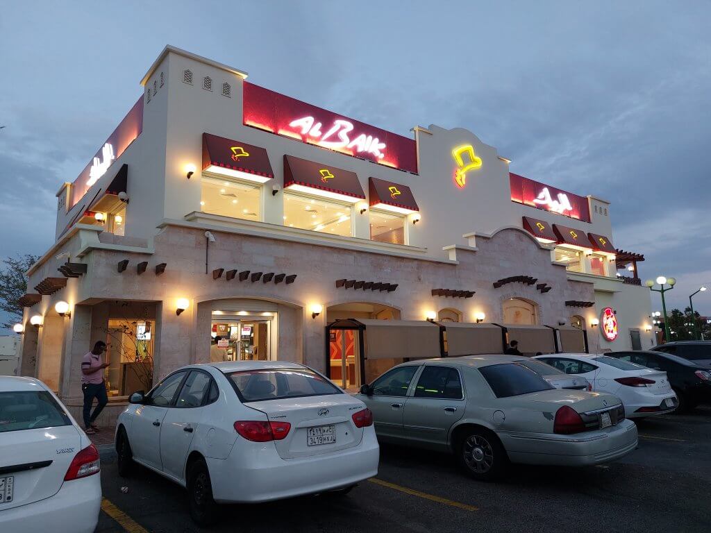 AL Baik Al Noor