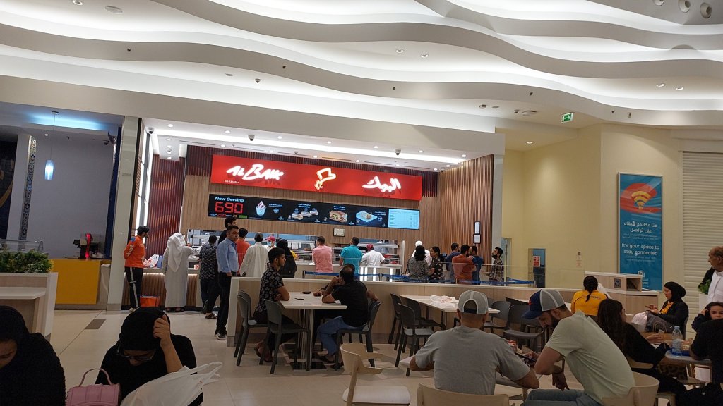 Al Baik Bahrain City Centre