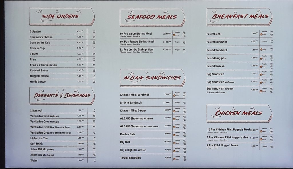 AL Baik Jabal Omar menu