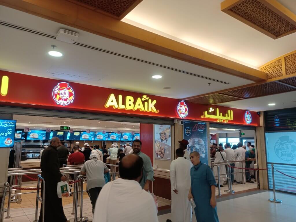 Al baik Jeddah al khumra