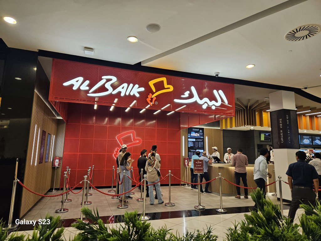 Al Baik Mall of Emirates