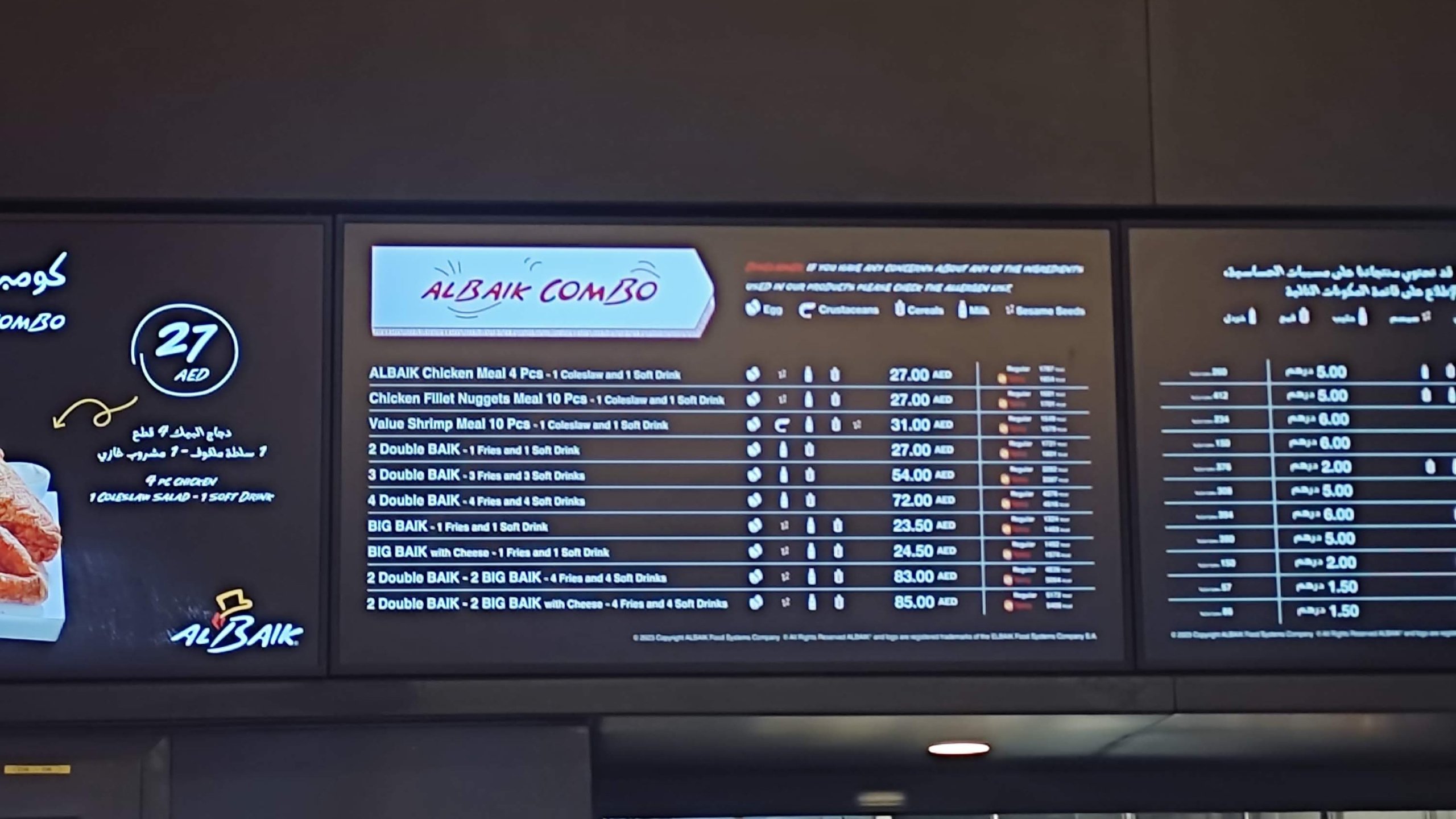 Al Baik Dubai Menu