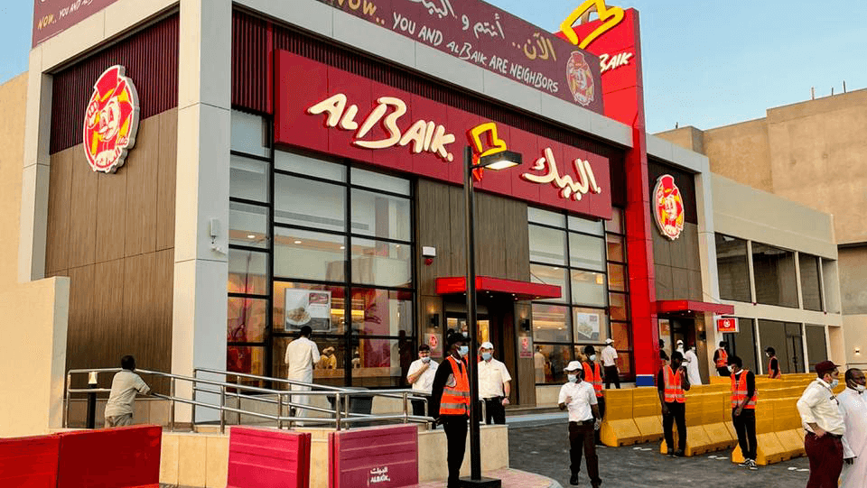 AL Baik al malqa