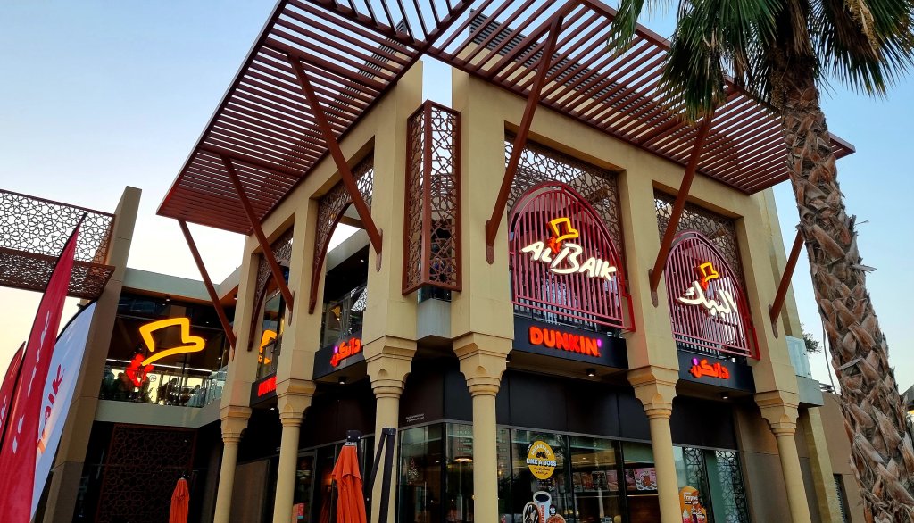 Al Baik Sharjah