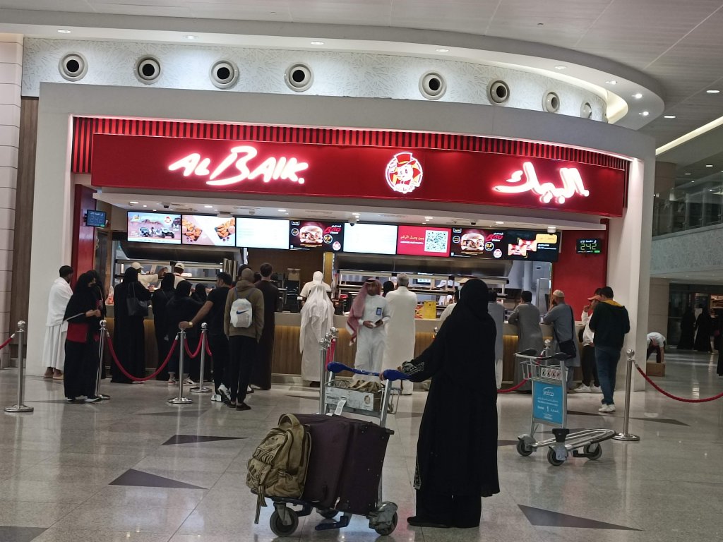 Al Baik Jeddah Airport Arrival terminal 1